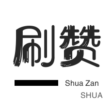 CDK-抖音直播人气-话费充值-快手刷粉丝